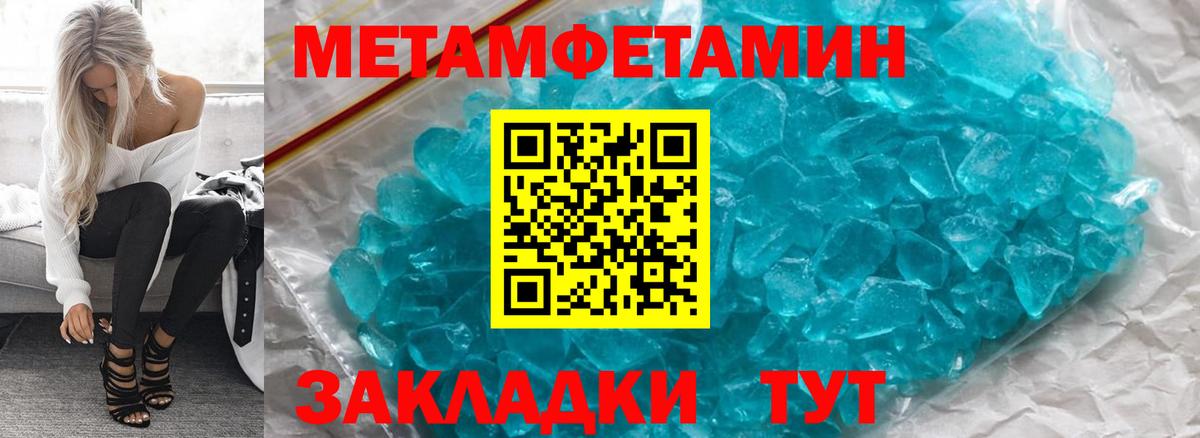 Amphetamine 97% Первоуральск