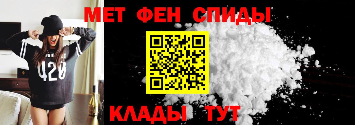 Первоуральск  Amphetamine Premium  Вход с VPN 