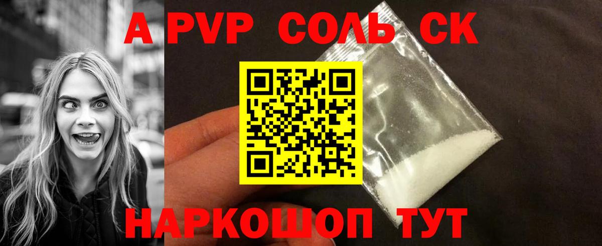 APVP мука Первоуральск