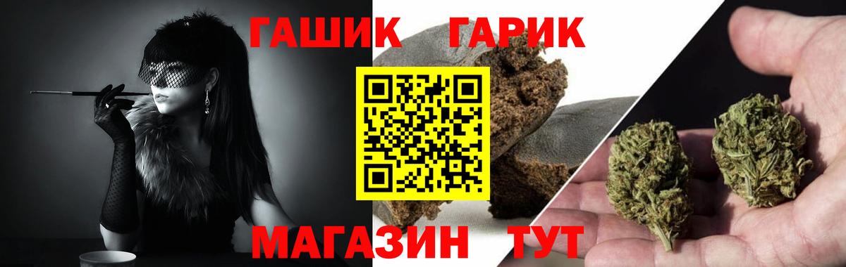 ГАШИШ AMNESIA HAZE Первоуральск