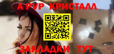 кокс Пугачёв