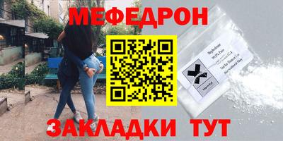 герыч Пушкино