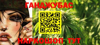 герыч Пушкино