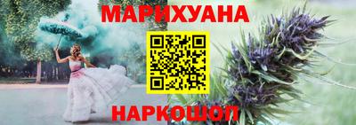 герыч Пушкино