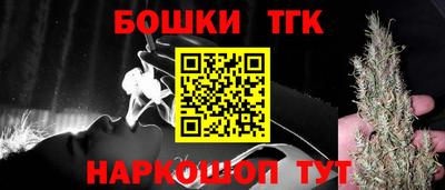 герыч Пушкино