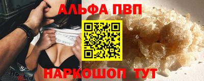 герыч Пушкино