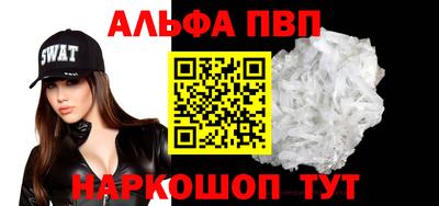 герыч Пушкино