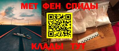 мяу мяу мука Пыть-Ях