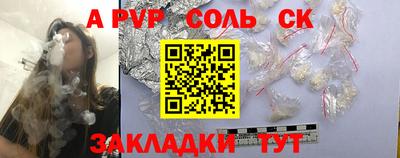 кокс Пугачёв