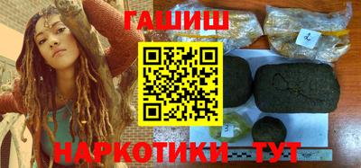 герыч Пушкино