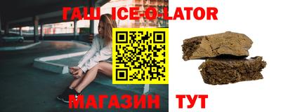 герыч Пушкино