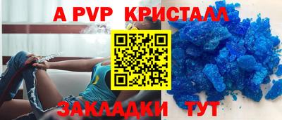 кокс Пугачёв