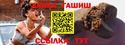 герыч Пушкино
