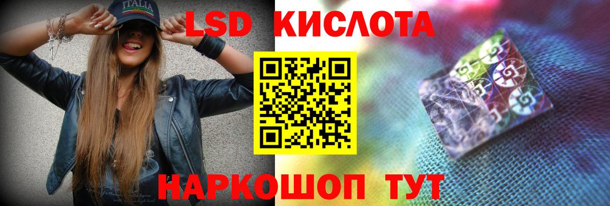 Лсд 25 экстази ecstasy Первоуральск