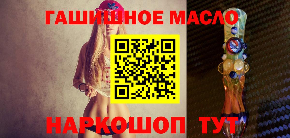 Дистиллят ТГК вейп Первоуральск