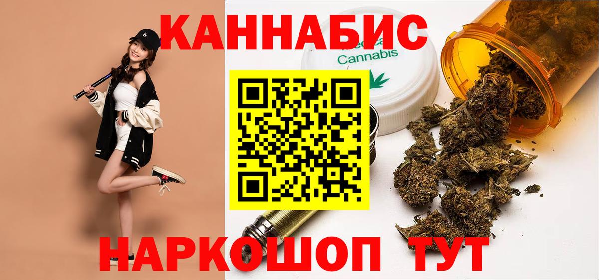 Канабис планчик  Вход с VPN  Канабис планчик  Первоуральск 