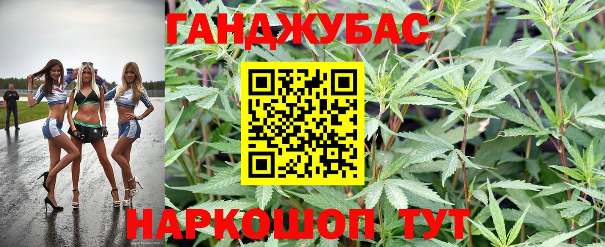 МАРИХУАНА семена Первоуральск